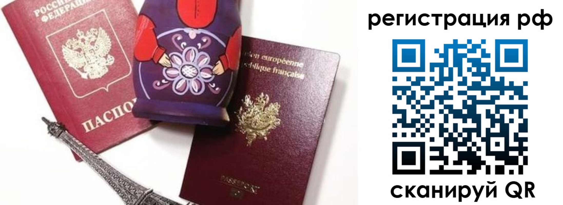 форма 3 в Ступино