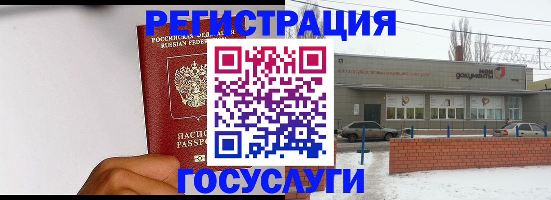 форма 3 в Ступино