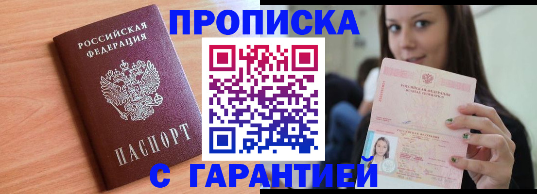 регистрация для дет. сада в Ступино