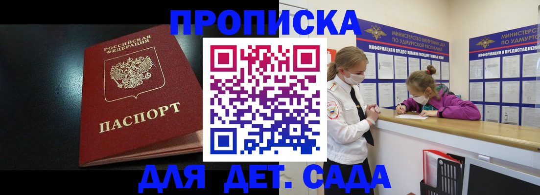 найти адрес прописки в Ступино