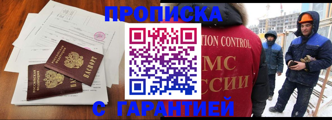 форма 3 в Ступино
