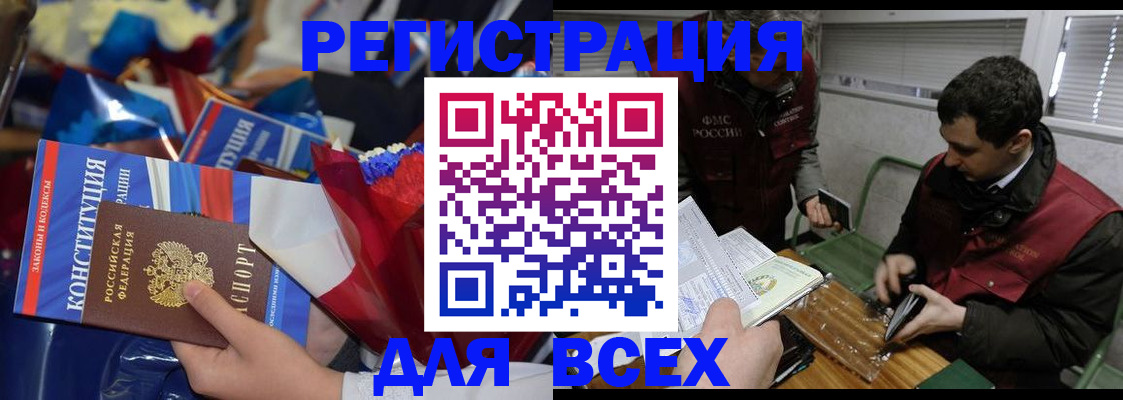 форма 3 в Ступино